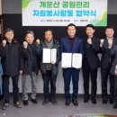 개운산공원 뉴스쉐어