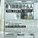 금나라 이미지