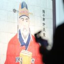 허준박물관 개관 20주년 기념 <조선의 의사들, 인仁을 실천하다> 특별전 이미지