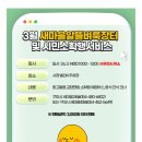 시민알뜰장터 - 사상구 백양대로504번길 3 | 시민알뜰장터