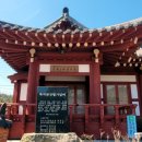 신양2리경로당 이미지