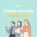 (주)큐로드 티스토리