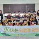 옹진군치매안심센터 이미지