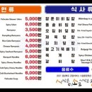 장우동신영주점 이미지