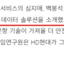 와이즈레이션