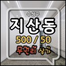 대구지봉초등학교 이미지