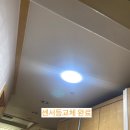 수원역 동인트루빌 오피스텔 현관 센서등 LED 교체 시공 후기
