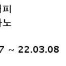 이디야커피 광양홈플러스점 Daum카페