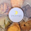 달빛상점