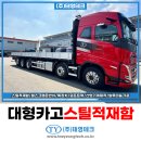 명성스틸 - 김포시 발산로 19-1 | 볼보적재함 추천 30주년 에디션 스틸 적재함 광주 특장 후기