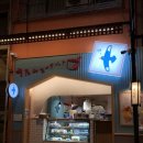 서04-420 | [ 시즈오카 여행 ] 04 : 아타미ㅣ헤이와도리 상점가 / 아타미 푸딩 / 앙버터 / 요거트 / 라쿠텐 스테이...