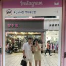 이니스프리경주