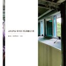 금촌중학교 네이버블로그
