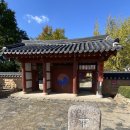 함평향교 이미지
