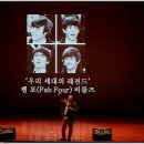 임진모의 대중음악에서 배우는 삶의 지혜 이미지