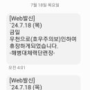 멋진 해병대 체력단련장 이미지