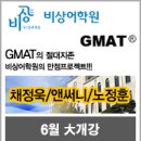 채용정보,국가핵융합연구소 - ITER 기구 채용 추천자 선발 공고 (~5/13),취업정보 이미지