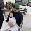 하성이발