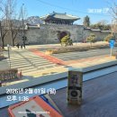 세븐일레븐 경복궁점 | 삼청동 전시 갤러리현대 '화이도' 전시회 후기