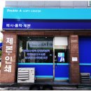 도담기획 이미지
