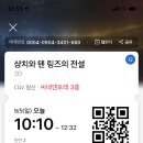전설스튜디오