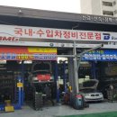 붕붕카모터스 이미지