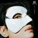 효신빌딩 | [공연] 뮤지컬 &lt;팬텀&gt; 10주년 기념 공연 후기 | 박효신 | 세종문화회관 대극장1층 E열 시야