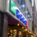 창성상회