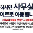 관양두산벤처다임 이미지