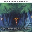 옐로우 스케일 이미지