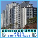 창인약품 | [송파 더센트레] 아파트 인테리어가 끝나도 새집 기분이 없다면?