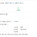 성환반점 이미지