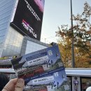 버스정류소(씨티월드정류장)(2) | 타이거버스 단풍 구경 늦은 후기 서울 주말 데이트 놀거리 서울시티투어버스