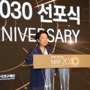한국연구재단 이미지