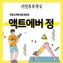 부부정약국 이미지
