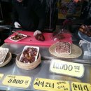 서부한방왕족발 이미지