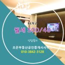 조은공인중개사사무소 이미지
