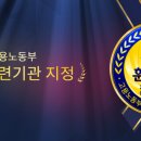 금천간호학원