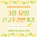 소망요양보호사교육원 네이버블로그