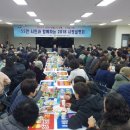 내외동 행정복지센터 대회의실 이미지