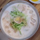 증평손국수 이미지