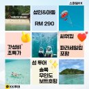 멤버쉽투어 - 순천시 신월큰길 10 | 멤버쉽투어
