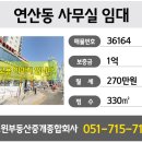 리드윈부동산중개종합회사 네이버블로그