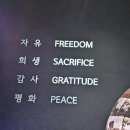 정원광장 | 광화문 감사의 정원 프리덤홀 관람 후기 | 광화문 광장 가볼 만한 곳