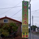 녹천축산 이미지