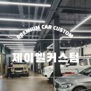 초이로 52 이미지