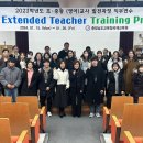 충청남도교육청국제교육원