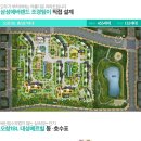 대성베르힐 이미지