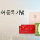 잇츠고기 이미지