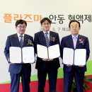 에스케이플라즈마(주) 이미지